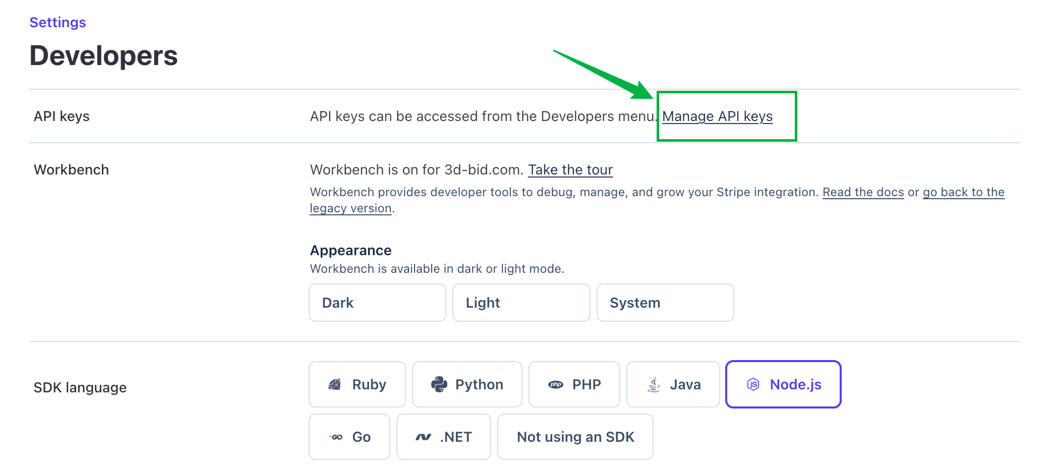 管理API Keys页面